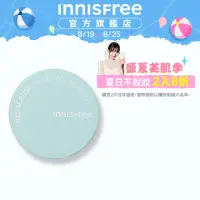 在飛比找momo購物網優惠-【INNISFREE】無油無慮礦物控油蜜粉5g