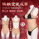 【台灣現貨情趣用品供應 快速出貨】偽娘變裝反串 ‧ COSPLAY 穿戴連體硅膠衣-內置通道+陰乳兼具一件到位