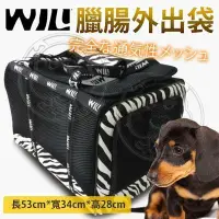 在飛比找Yahoo!奇摩拍賣優惠-【🐱🐶培菓寵物48H出貨🐰🐹】WILLamazing》WB-