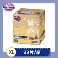 在飛比找PChome24h購物優惠-【妙而舒】妙兒褲-日本境內增量版(褲型) XL(44片x2包