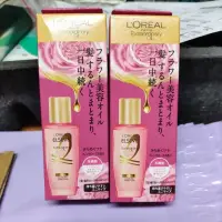 在飛比找蝦皮購物優惠-全新 L'OREAL Paris 巴黎萊雅 金緻護髮精油30