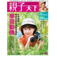 在飛比找momo購物網優惠-【MyBook】親子天下雜誌49期(電子雜誌)