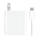 Xiaomi 120W 充電器套裝 白色