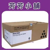 在飛比找Yahoo!奇摩拍賣優惠-RICOH Aficio SP 3410 SF/Aficio