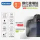 買鋼化玻璃貼送高清保護貼 Kamera 9H鋼化玻璃保護貼 for Canon EOS 750D