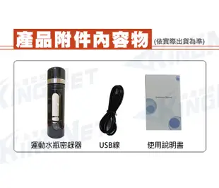 【KingNet】監視器攝影機 微型針孔 運動水瓶 密錄器 穿戴類 WIFI 檢舉 蒐證 手機遠端 (9.6折)