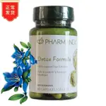 【NU新】美國如新NU SKIN肝臟配方清肝素DETOX FORMULA 60粒26年2月. K8