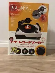 Toy Record Maker Kit Adult Science Magazine Book Gakken