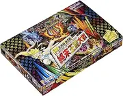 Duel Masters TCG DMRP-20 Kingai Expansion Pack Vol. 4 - The Last King Dragon War Box