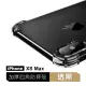 iPhoneXSMax 透明黑加厚四角防摔氣囊空壓手機保護殼(XSMax手機殼 XSMax保護殼)