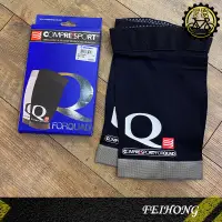 在飛比找蝦皮購物優惠-【小萬】全新出清 Compressport Quad 大腿套