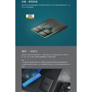 Transcend創見 ESD270C 1TB Type C 輕薄外接SSD固態硬碟 現貨 蝦皮直送