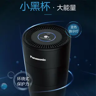 Panasonic國際牌車用空氣清淨機 F-SG03P1C nanoe x/F-GPT01W淨化奈米水離子