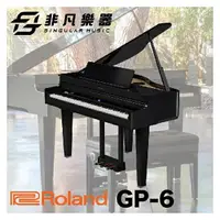 在飛比找樂天市場購物網優惠-【非凡樂器】ROLAND羅蘭 GP-6 迷你平台數位鋼琴 /