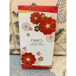 FANCL 芳珂 新春限定 洗面乳 敏感肌 天然保養 無添加品牌 90G+20G