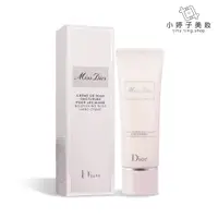 在飛比找蝦皮商城優惠-Dior Miss Dior 玫瑰護手霜 50ml 小婷子美