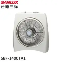 在飛比找蝦皮商城優惠-SANLUX 台灣三洋 14吋定時機械式 電風扇 箱扇 SB