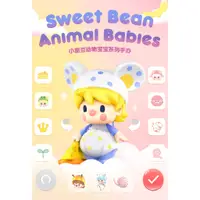 在飛比找蝦皮商城優惠-POP MART 泡泡瑪特 盲盒 小甜豆動物寶寶系列 全12