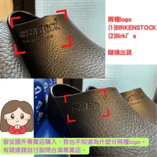 BIRKENSTOCK廚師鞋 德國🇩🇪 勃肯鞋 工作鞋 勃肯 柏肯代買 止滑 防油 代購