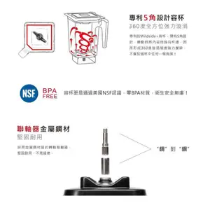 聊聊另優惠，歡迎自取，免運優惠~Blendtec 食物調理機/果汁機 (Total Blender)ES3福利機