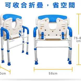 免運!【富士康】 洗澡椅 鋁合金可收合 安全扶手 U型坐墊 台灣製造 僅3公斤 FZK-185 洗澡椅 (2入,每入1813.5元)