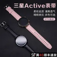 在飛比找Yahoo!奇摩拍賣優惠-三星手表Galaxy watch 4/classic act