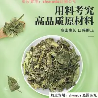 在飛比找蝦皮購物優惠-熱銷魚腥草茶折耳根新鮮魚腥草幹貨茶包泡茶泡水喝暢享一刻