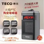 《全新》 東元火焰PTC 陶瓷電暖器 XYFN4001CBB 精巧桌上型