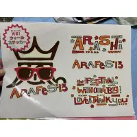 在飛比找蝦皮購物優惠-ARASHI ARAFES'13 螢光壁貼