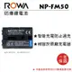 【亞洲數位商城】ROWA 樂華 SONY NP-FM50/QM51 鋰電池