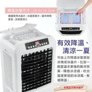 【大家源】30L分離式水箱負離子遙控水冷扇(TCY-893002)