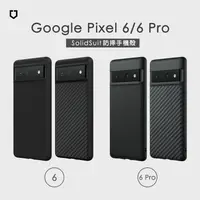 在飛比找蝦皮商城精選優惠-犀牛盾▸Google Pixel 6/ Pixel 6 Pr