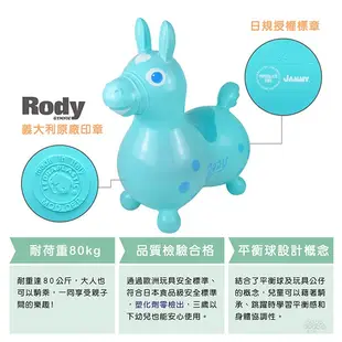 【義大利Rody】RODY跳跳馬-粉色系(粉紫)~義大利原裝進口 / 騎乘玩具