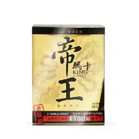 在飛比找momo購物網優惠-【寶齡富錦 PBF】祕魯帝王瑪卡神龍三蔘版(28包/盒)