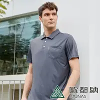 在飛比找Yahoo奇摩購物中心優惠-【ATUNAS 歐都納】男款Polygiene涼感抑菌短袖P