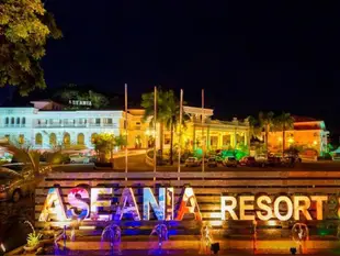 浮羅交怡阿瑟尼亞度假村Aseania Resort Langkawi