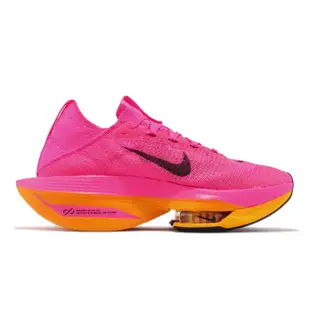 Nike 競速跑鞋 Wmns Air Zoom Alphafly Next% 2 女鞋 桃紅 氣墊 DN3559-600