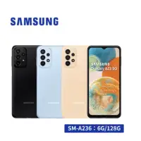 在飛比找蝦皮購物優惠-SAMSUNG Galaxy A23 5G (6G/128G