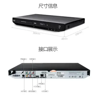GIEC BDP-G3606 3d藍光播放機dvd高清硬碟播放機器5.1全區特價