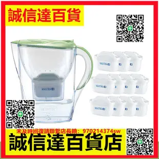 (高品質)Brita碧然德進口廚房濾水壺2.4L家用去水垢凈水器1壺12芯德國原裝