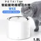 PETKIT 佩奇 智能寵物循環活水機W4X(無限馬達) 1.8L 大容量 APP智能操控 寵物飲水 (8.3折)