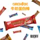 [英國 GRENADE] 手榴彈 牛奶蛋白棒《檸檬起司 特價$70》Oreo 能量棒 營養棒 Protein Bar單入