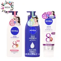 在飛比找蝦皮商城優惠-NIVEA 妮維雅 潤膚乳液 修護乳液 身體乳液 180ml