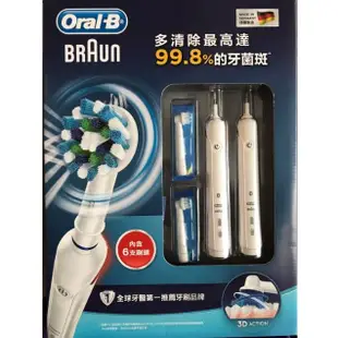 ✨好市多代購✨ORAL-B 歐樂B牙刷雙握柄組 #117740