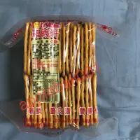 在飛比找蝦皮購物優惠-馬上寄 代購 ｛福義軒｝  嬌麻餅  椒麻餅明星商品2024