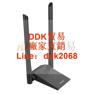 【現貨】TP-LINK TL-WN826N免驅版USB無線網卡臺式機筆記本電腦wifi接收器