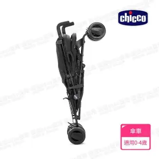 【Chicco】London輕便推車-2色