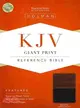 Holy Bible ― King James Version Giant Print Reference Bible, Brown/Tan, Leathertouch