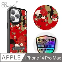 在飛比找PChome24h購物優惠-apbs iPhone 14 Pro Max 6.7吋軍規防