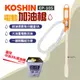 【KOSHIN】電動加油槍 EP-105 煤油專用 業界最高速 日本工進 吸油器 煤油暖爐 露營 悠遊戶外